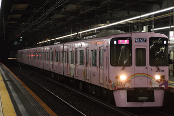 京王電鉄  9000系 9731F