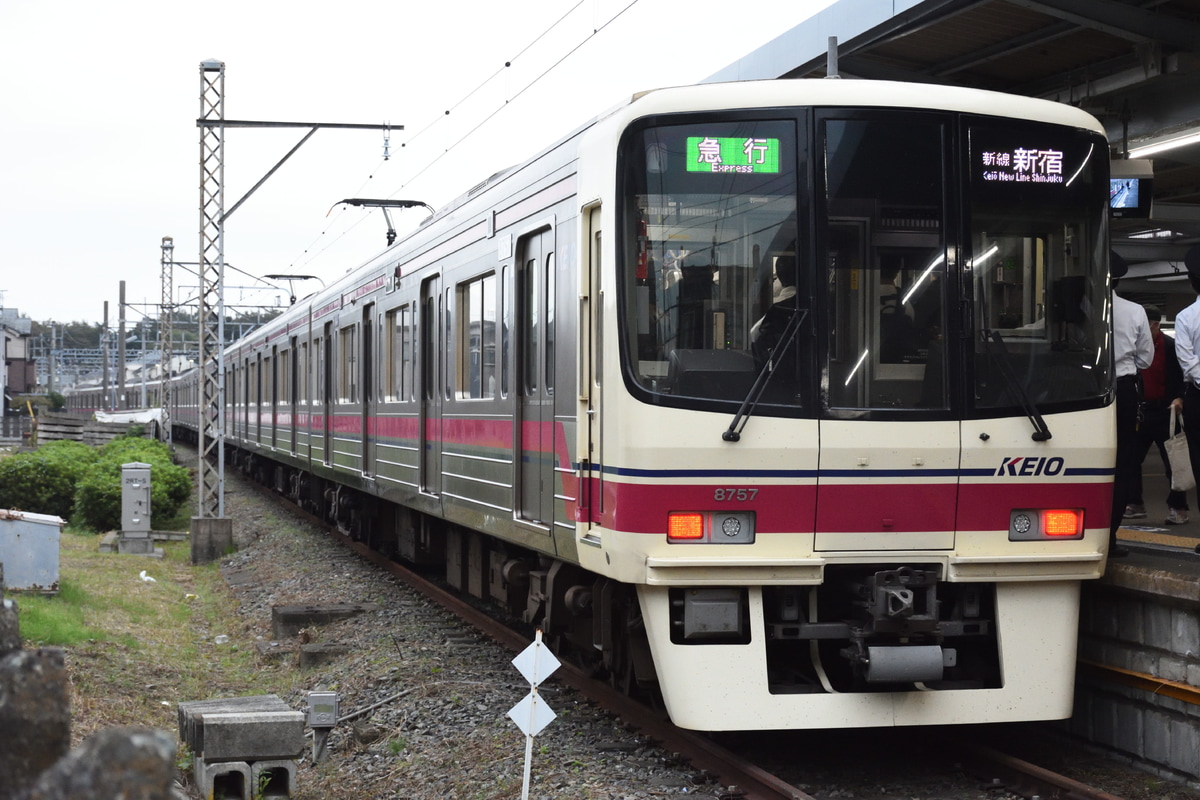 京王電鉄  8000系 8707F