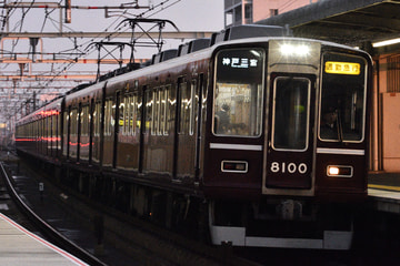 阪急電鉄  8000系 8000F