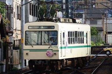 叡山電鉄  700系 711