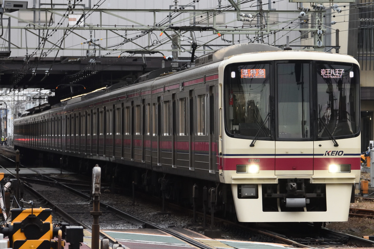 京王電鉄  8000系 8708F
