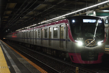 京王電鉄  5000系 5733F