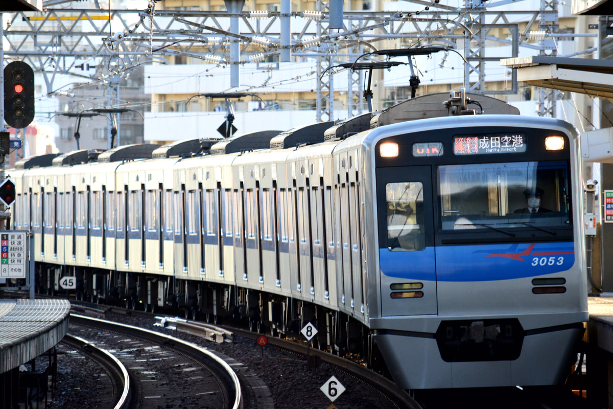京成電鉄  3050形 3053編成