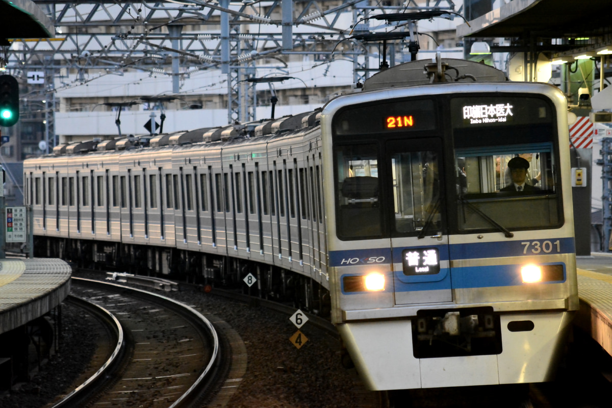北総鉄道  7300形 7308編成