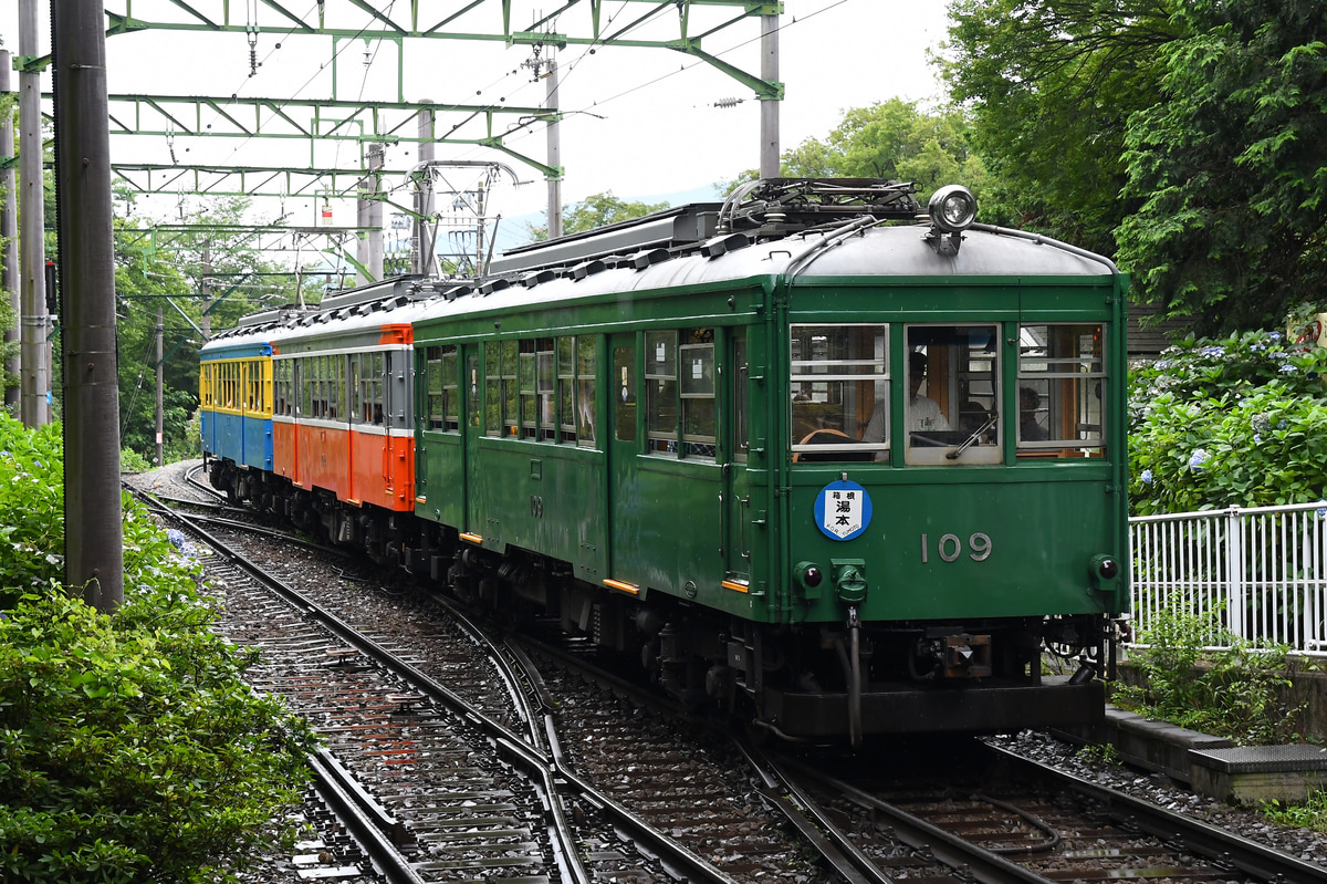 箱根登山鉄道  モハ2形 109号