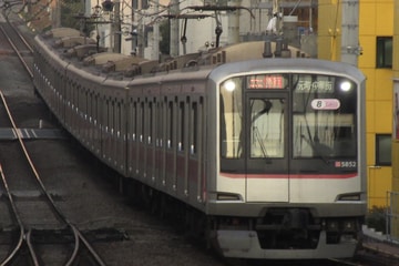 東急電鉄  5050系 5152F