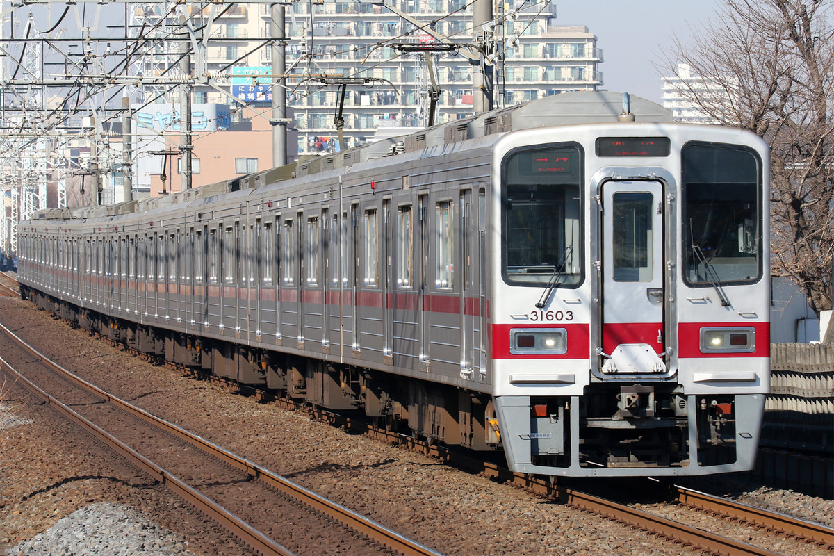 東武鉄道  30000系 31603F
