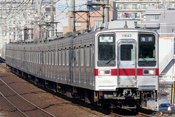 東武鉄道  10030系 11643F