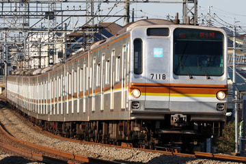 東京メトロ  7000系 7118F