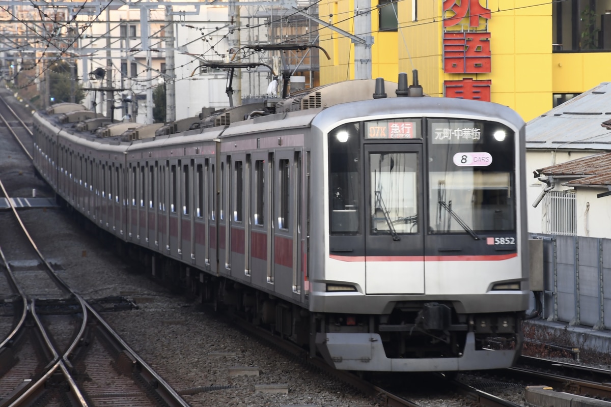 東急電鉄  5050系 5152F