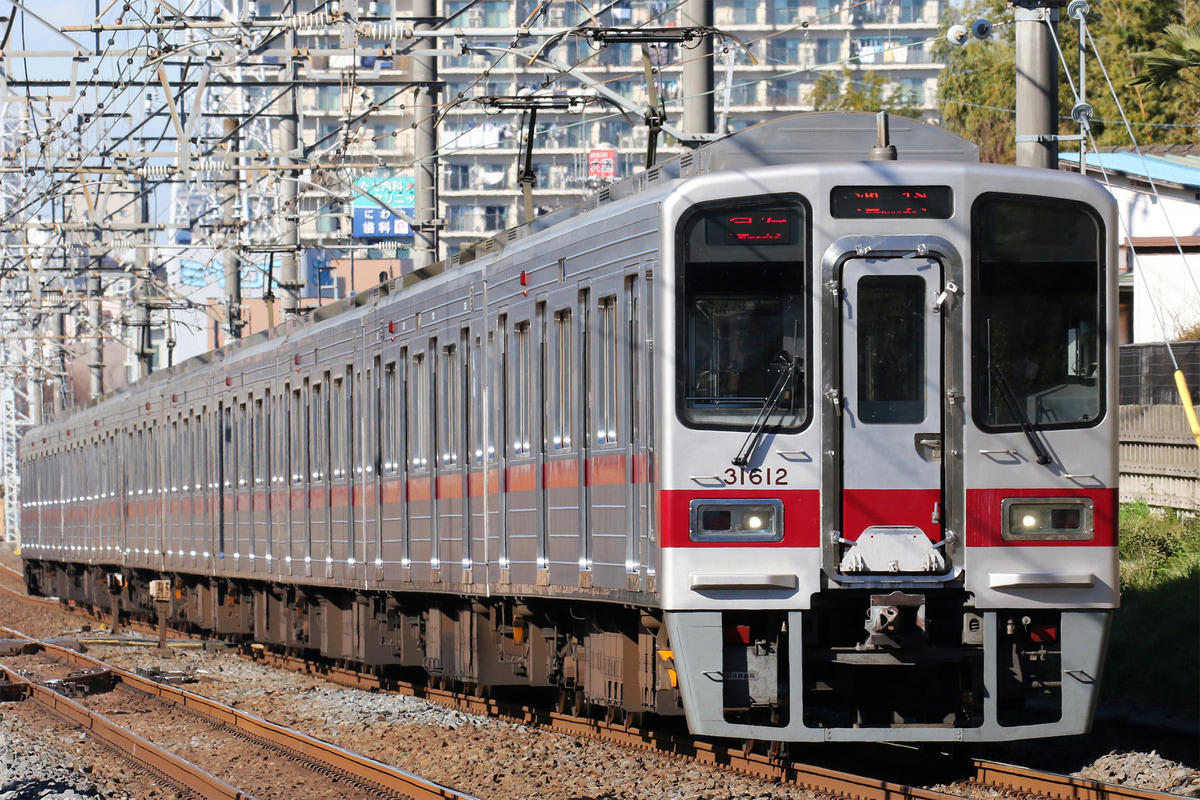 東武鉄道  30000系 31612F