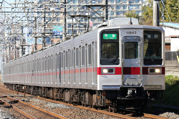 東武鉄道  10030系 11643F