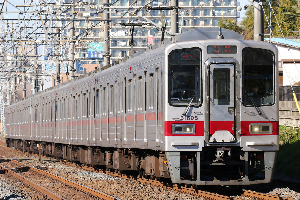 東武鉄道  30000系 31608F