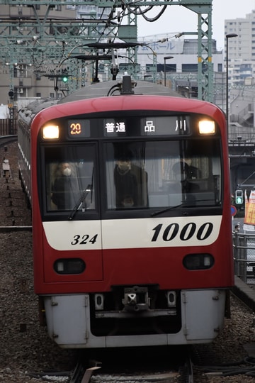 京急電鉄  1000形 