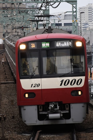 京急電鉄  1000形 