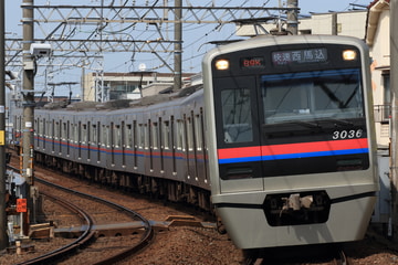 京成電鉄 宗吾車両基地 3000形 3036F