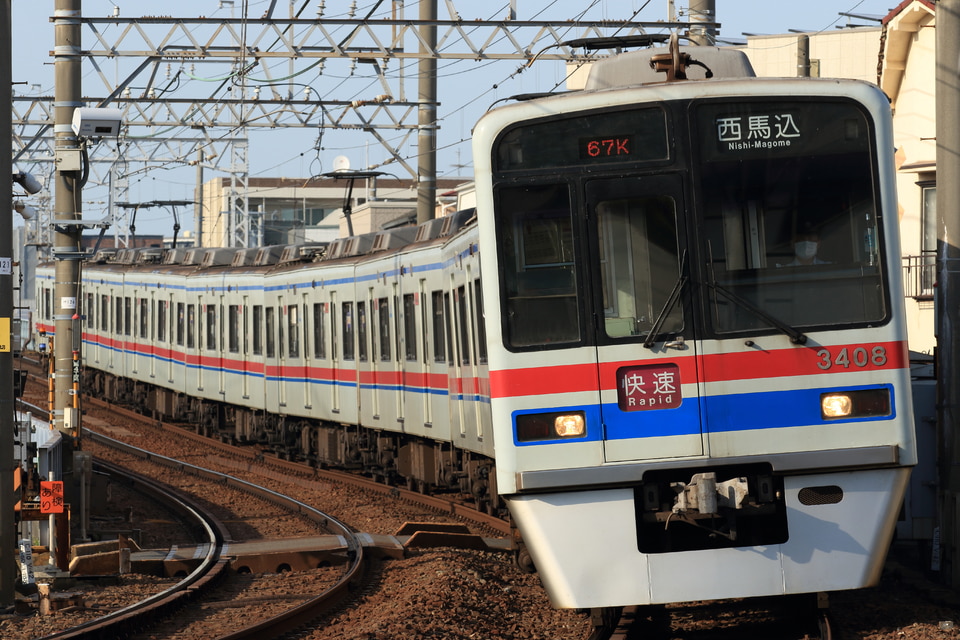 京成3400形3408編成<br class="br-sp" />(3408F)の写真