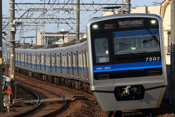 北総鉄道 印旛車両基地 7500形 7503F
