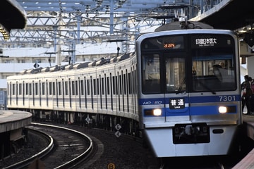 北総鉄道  7300形 
