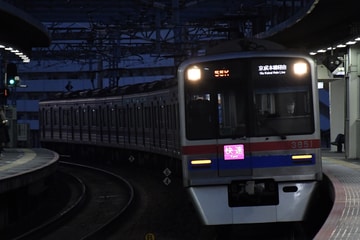 京成電鉄  3700形 3858F