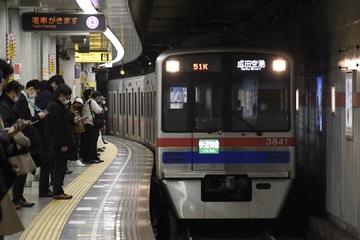 京成電鉄  3700形 3848F