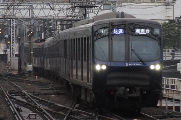 相模鉄道  20000系 20101F