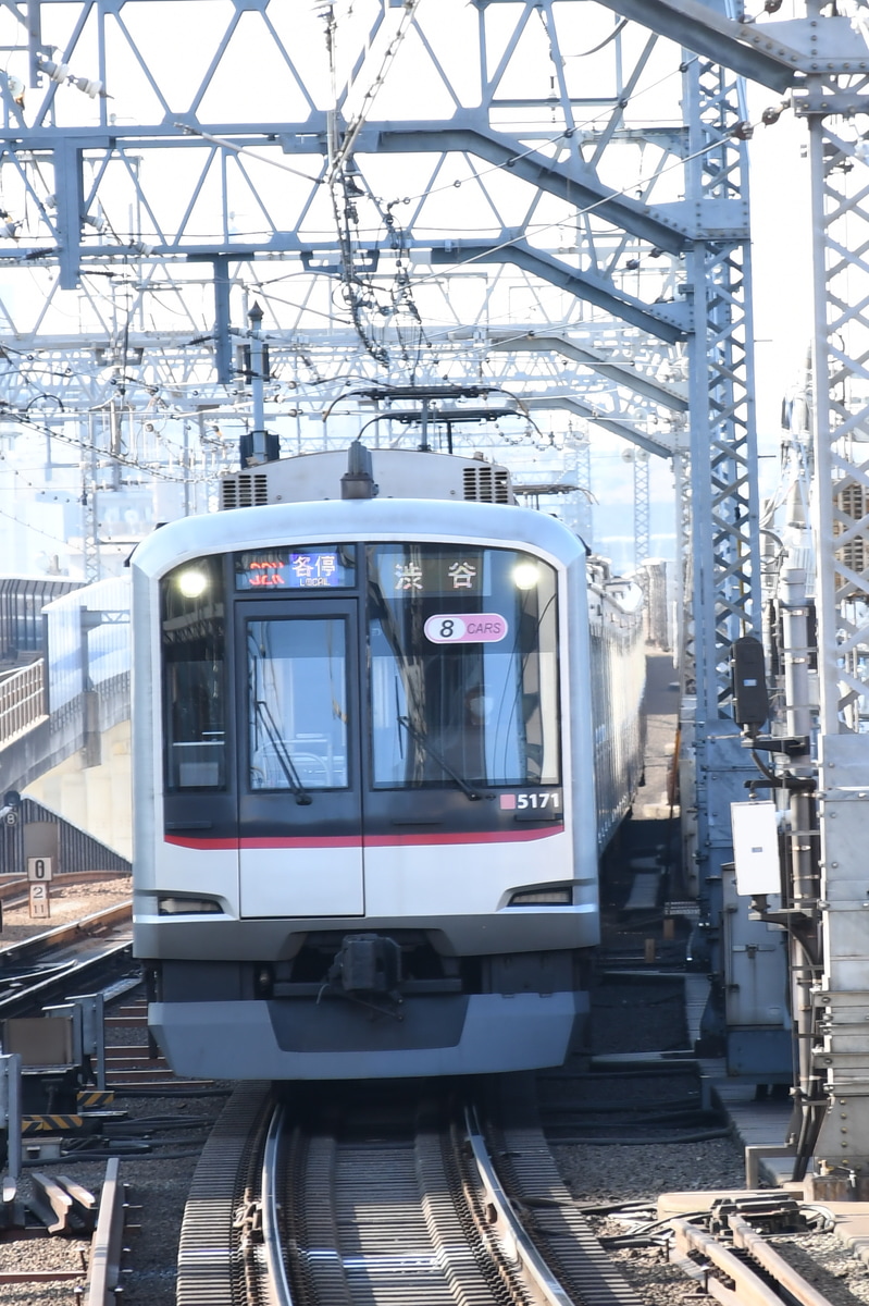 東急電鉄  5050系 5171F