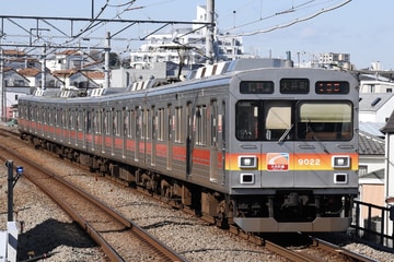 東急電鉄  9020系 9122F