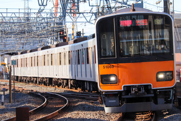 東武鉄道  50000系 51060F