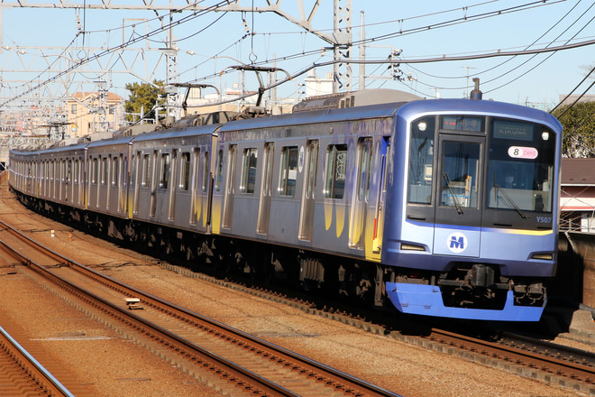 Y500系Y517Fを多摩川駅で撮影した写真