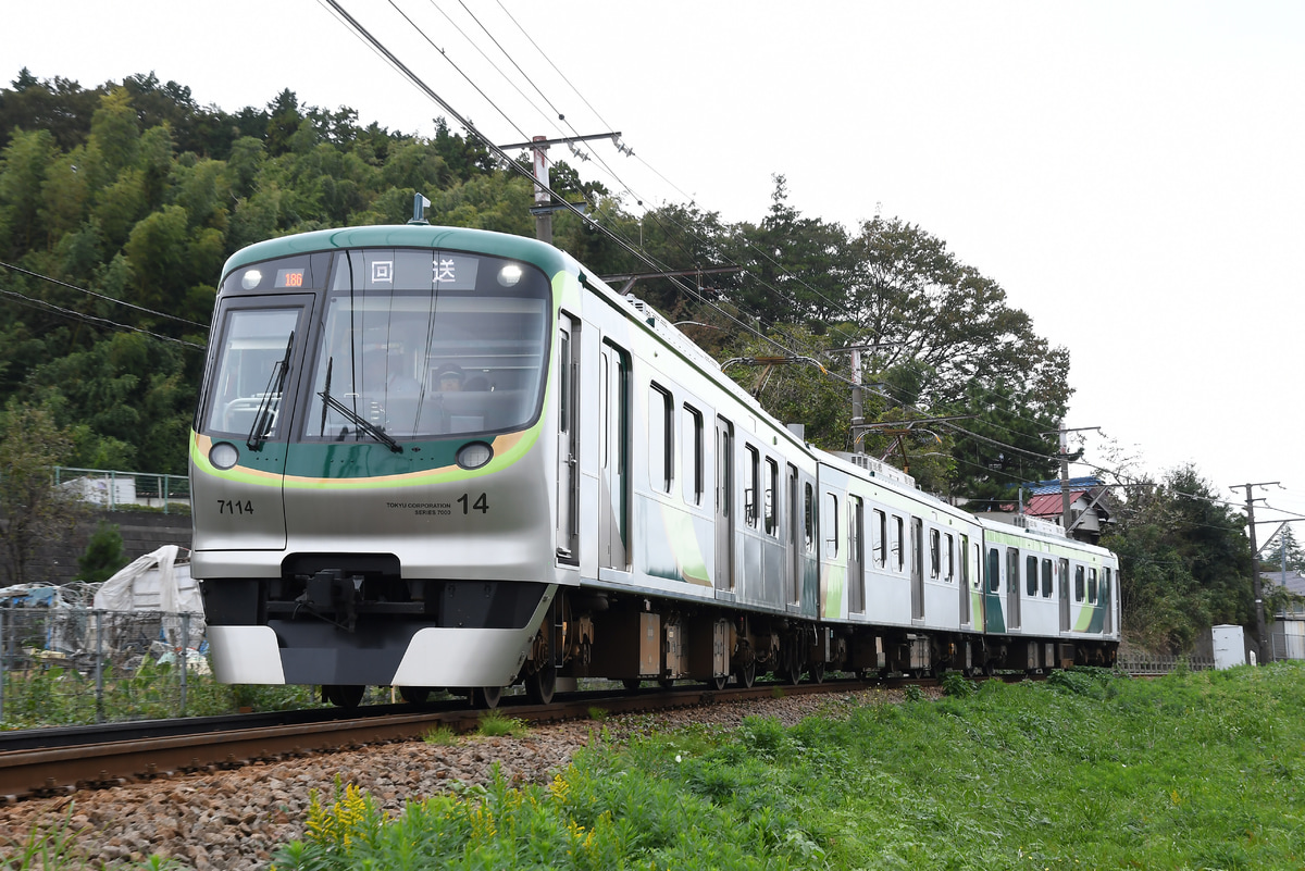 東急電鉄  7000系 7114F