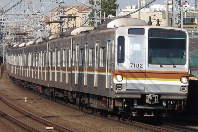 和光検車区7000系7102Fを多摩川駅で撮影した写真