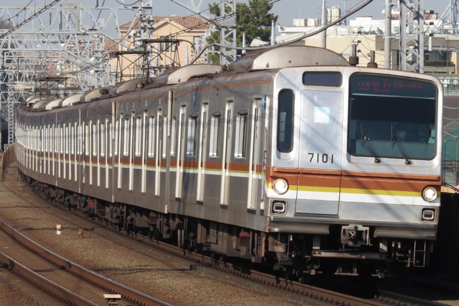 和光検車区7000系7101Fを多摩川駅で撮影した写真