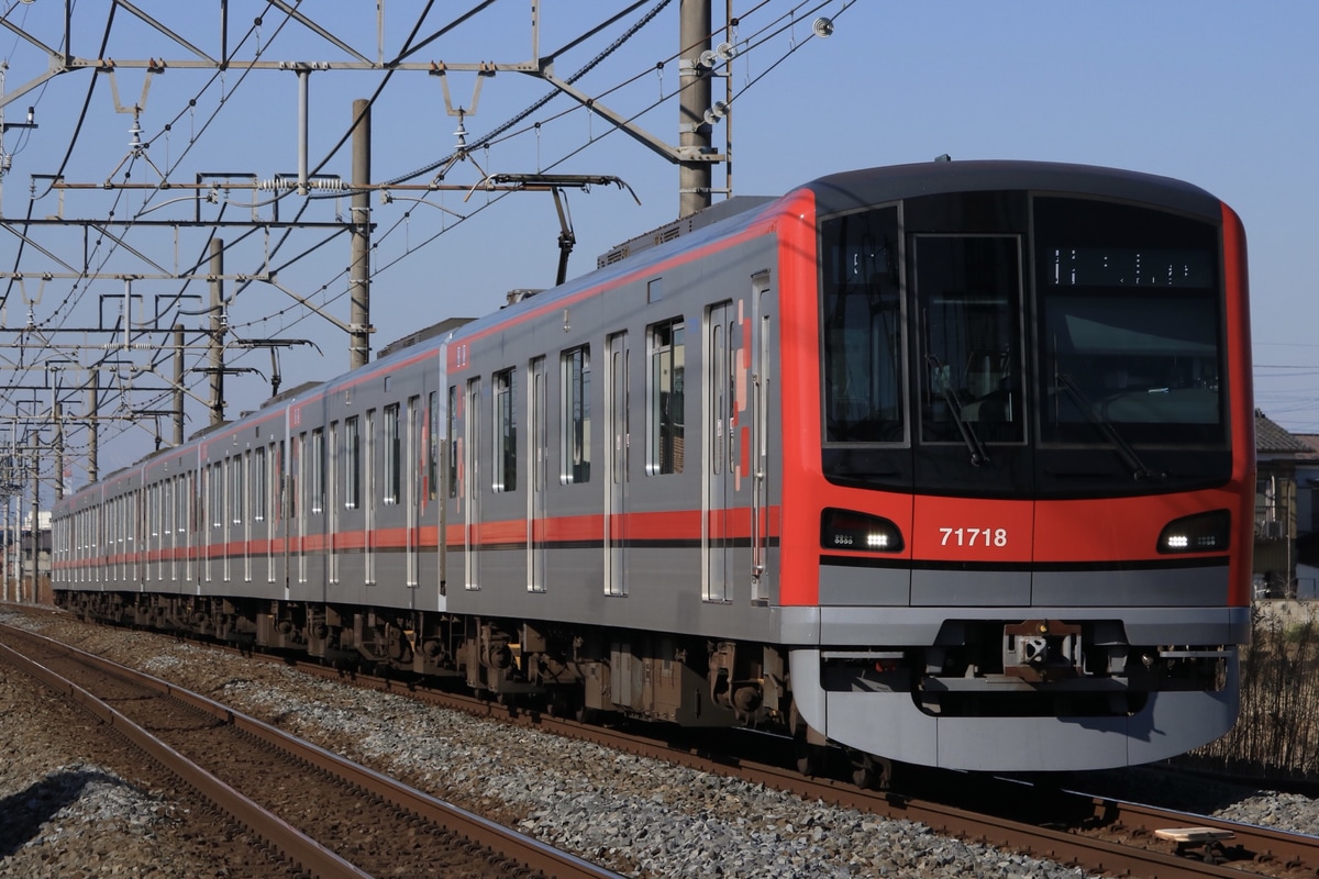 東武鉄道  70000系 71718F