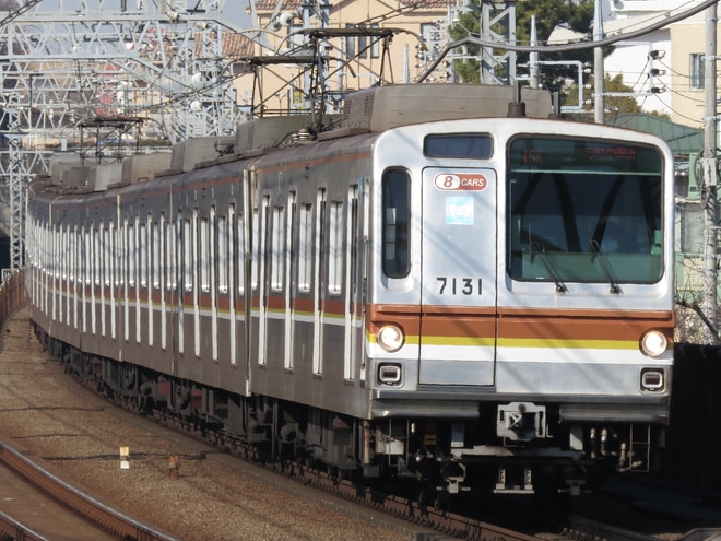 和光検車区7000系7131Fを多摩川駅で撮影した写真