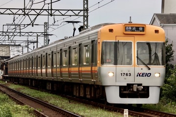 京王電鉄  1000系 1713F