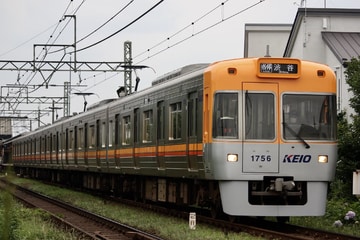 京王電鉄  1000系 1706F
