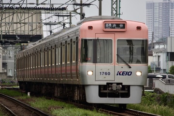 京王電鉄  1000系 1710F