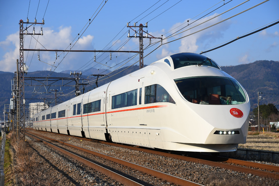 VSE。2020年干支ヘッドマーク付き。