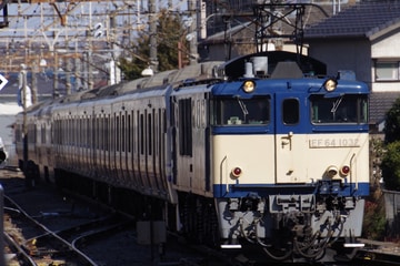 JR東日本 長岡車両センター EF64型 1032