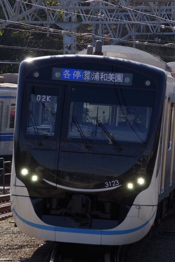 東急電鉄  3020系 3123F