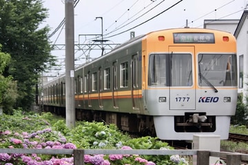 京王電鉄  1000系 1727F