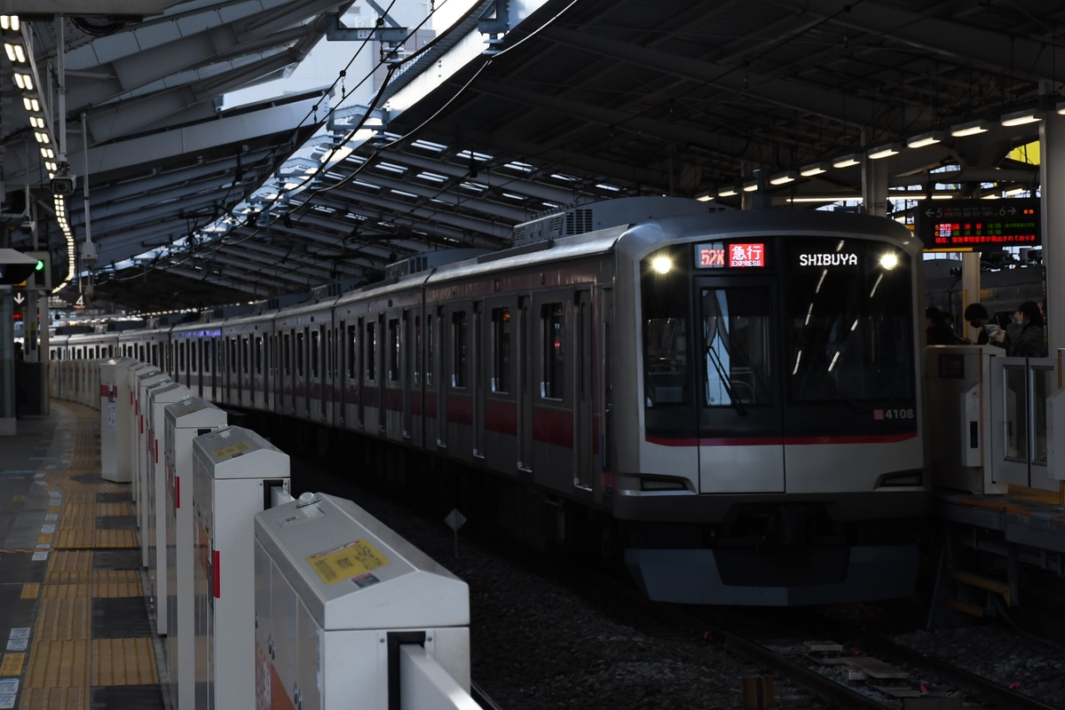 東急電鉄  5050系4000番代 4108F