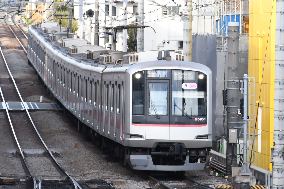 東急電鉄  5050系 5151F