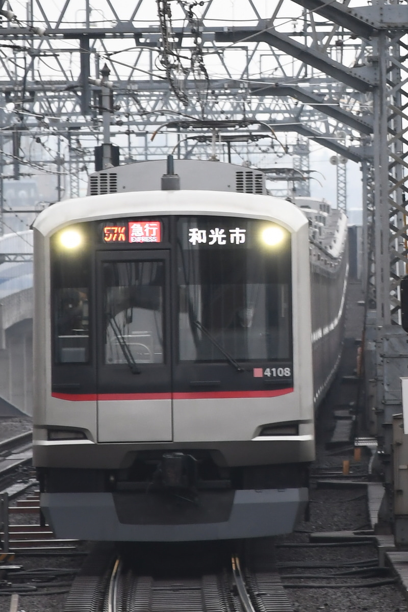 東急電鉄 元住吉検車区 5050系4000番代 4108F