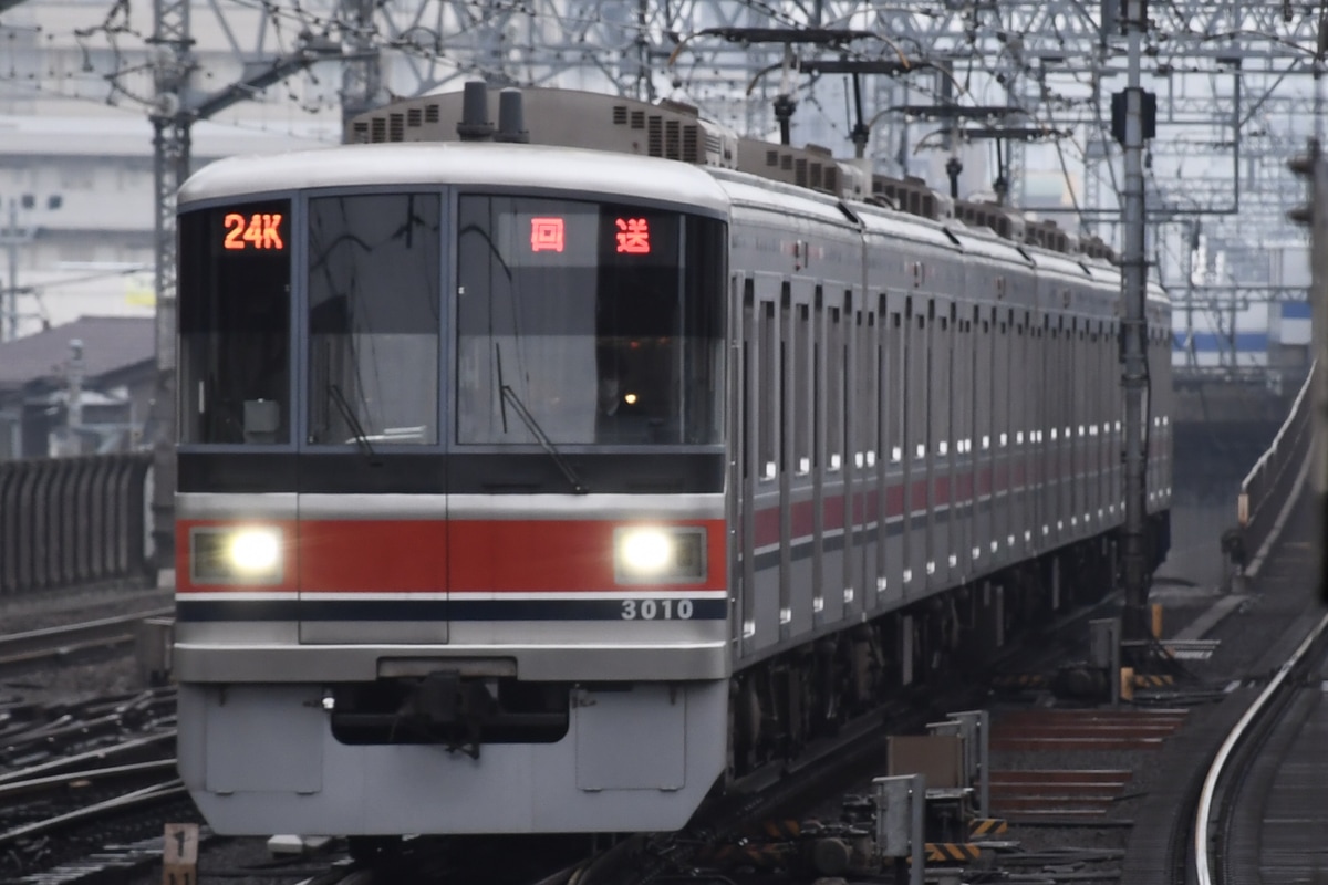 東急電鉄  3000系 3110F