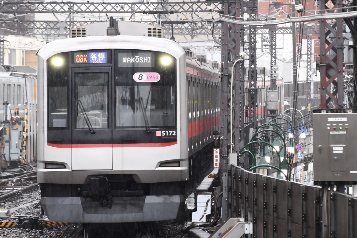 東急電鉄  5050系 5172F