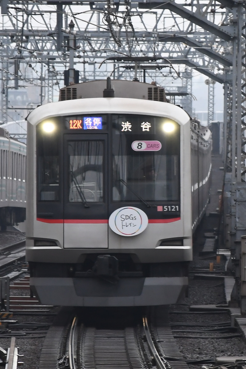 東急電鉄 元住吉検車区 5000系 5121F