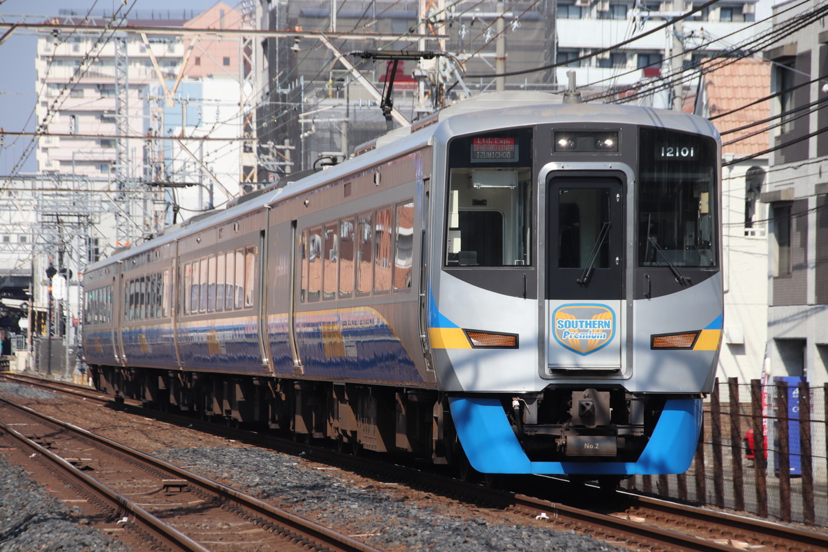 南海電気鉄道  12000系 