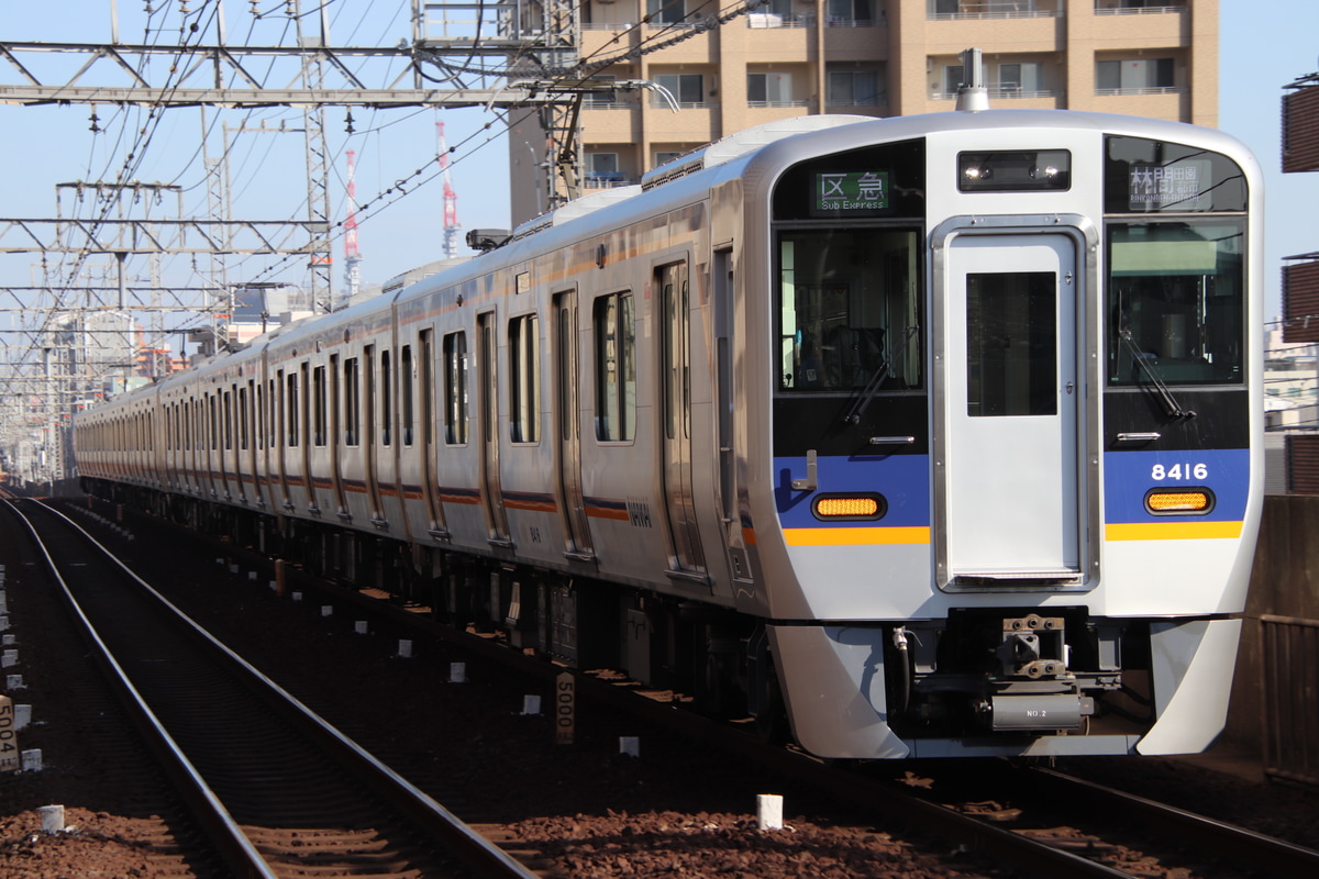 南海電気鉄道  8300系 